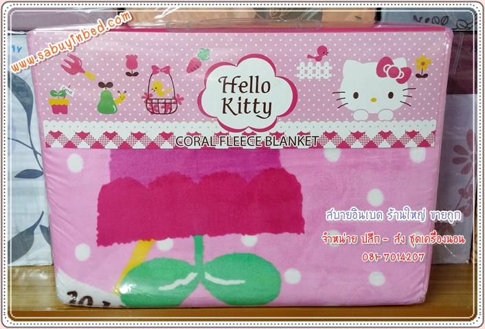 ผ้าห่มขนมิ้ง Coral Fleece คอรัลฟลีซ ขนาด 60*80 นิ้ว ผ้าห่มขนนุ่ม ลายการ์ตูน คิตตี้ Hello KITTY ลิขสิทธิ์แท้ 100% - KT005 - คิตตี้ ชมพูจุดขาว สีหวานสวย