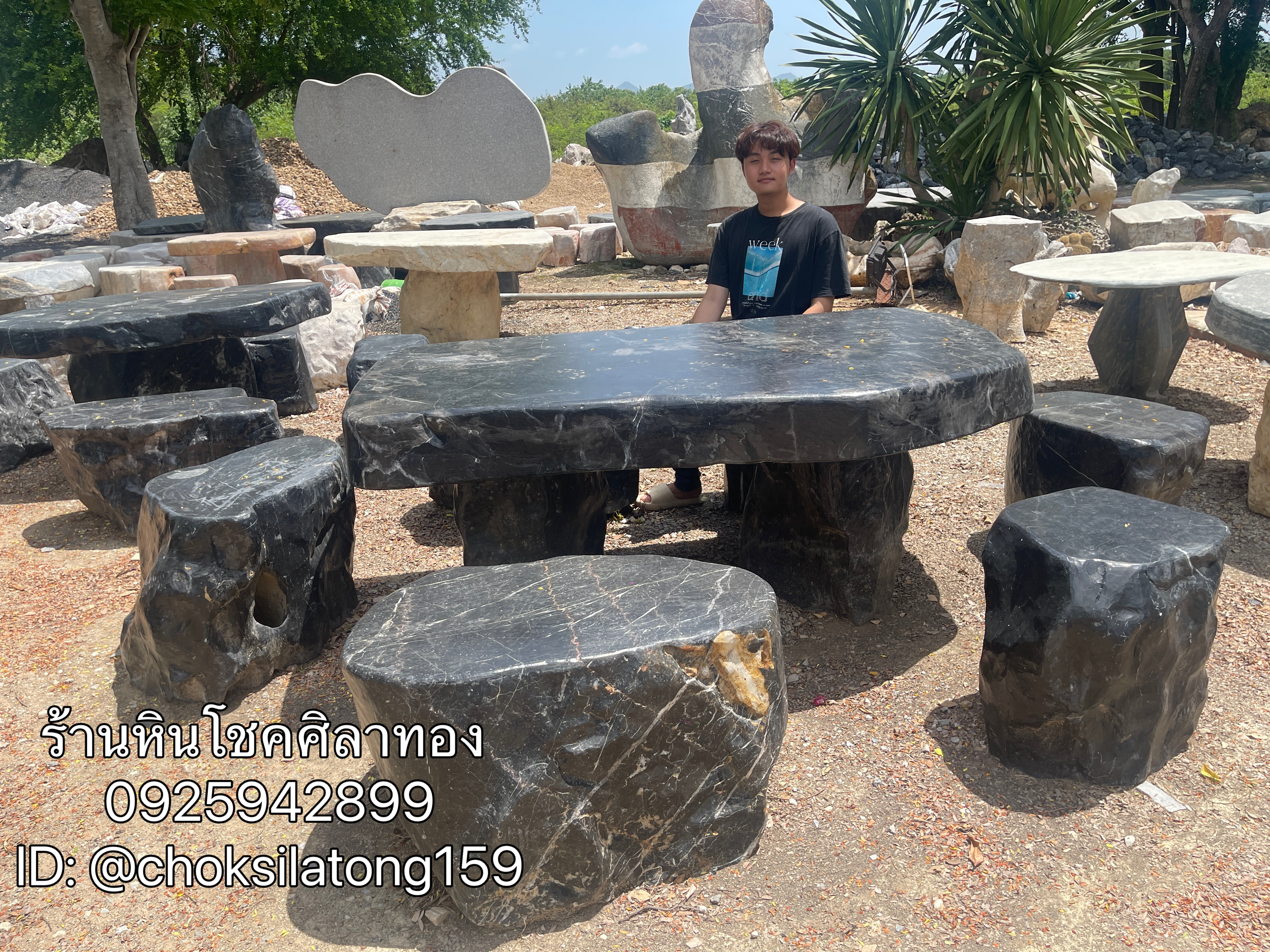 โต๊ะหินธรรมชาติ