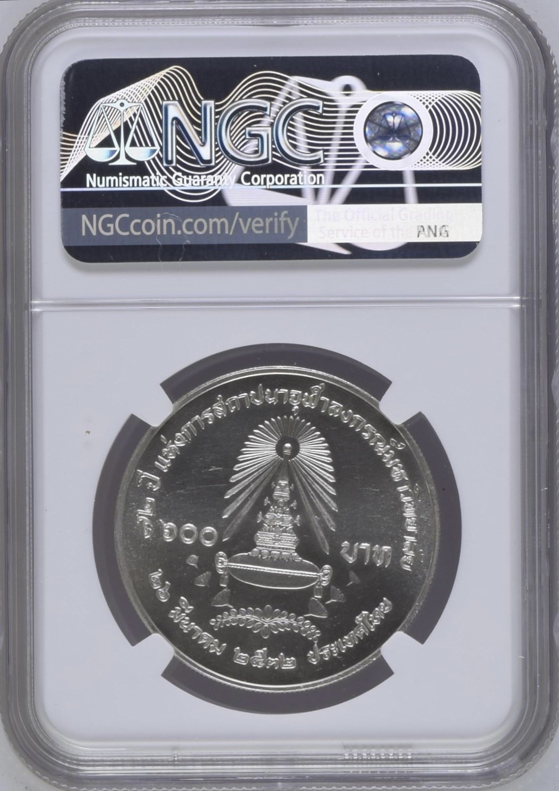 72 ปี แห่งการสถาปนาจุฬาลงกรณ์มหาวิทยาลัย