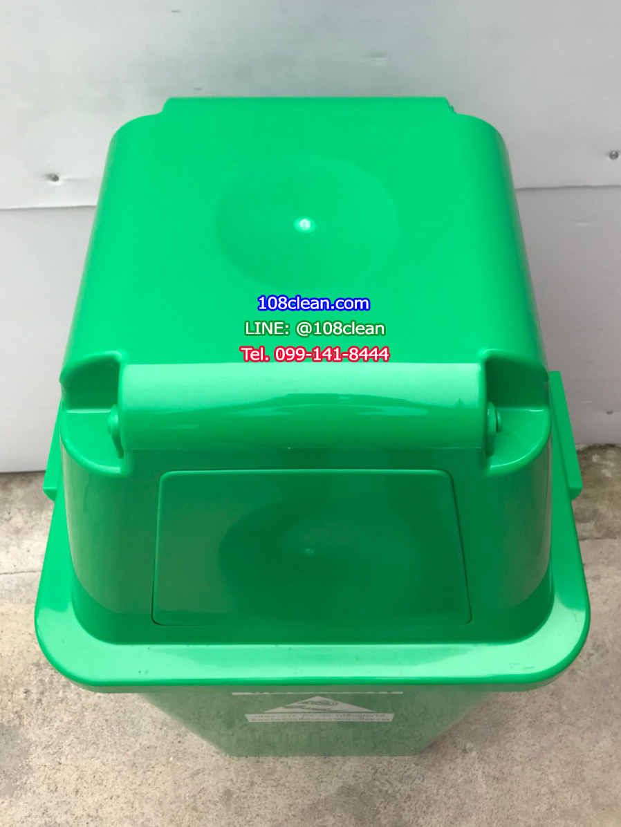 ถังขยะทรงเหลี่ยม 120 ลิตร พร้อมฝาครอบทรงสูง