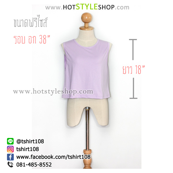 เสื้อครอปแขนกุด เสื้อแขนกุดเอวลอย