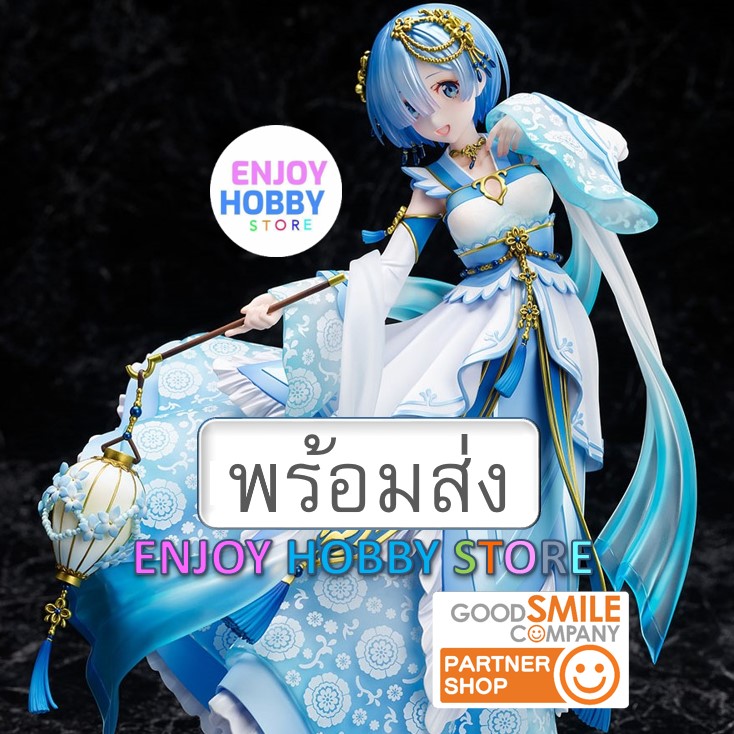 พร้อมส่ง Re:ZERO Starting Life in Another World Rem Hanfu 1/7