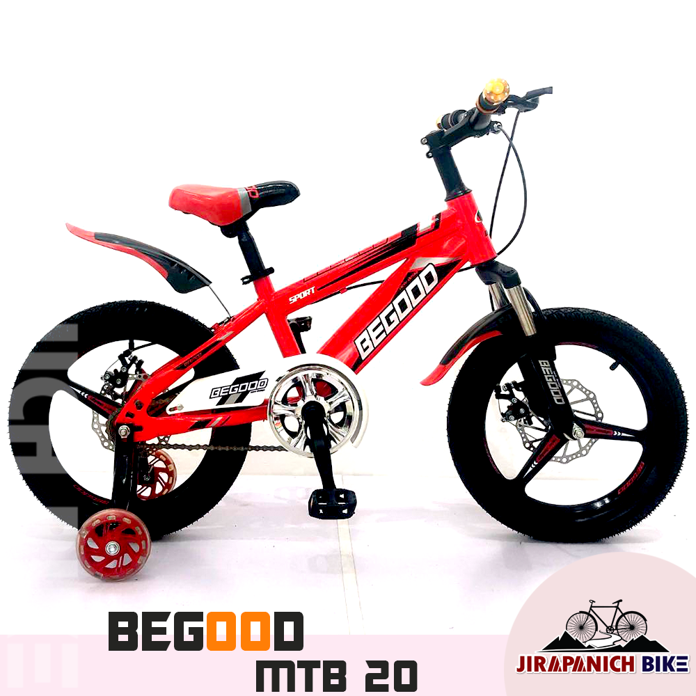 จักรยานเด็ก BEGOOD รุ่น MTB (วงล้อ 20 นิ้ว,ล้อแม็กแมคนีเซียมอัลลอยด์)