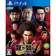 Playstation 4 : Yakusa Like A Dragon (Z3/EN)