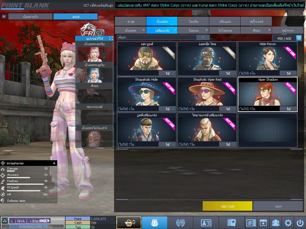 ID: 3 ด๐ก 2 จุด #ปืuพๅส3 #T77 #ss3 #เบไว13วัu #วิค47วัu #ตัวละคsไอดอลถาวs #ไอเทมตัวละคsพร้๐มเล่u #กระสุuเทพ50วัu #เกsาะ20 18วัu (สะอาด)