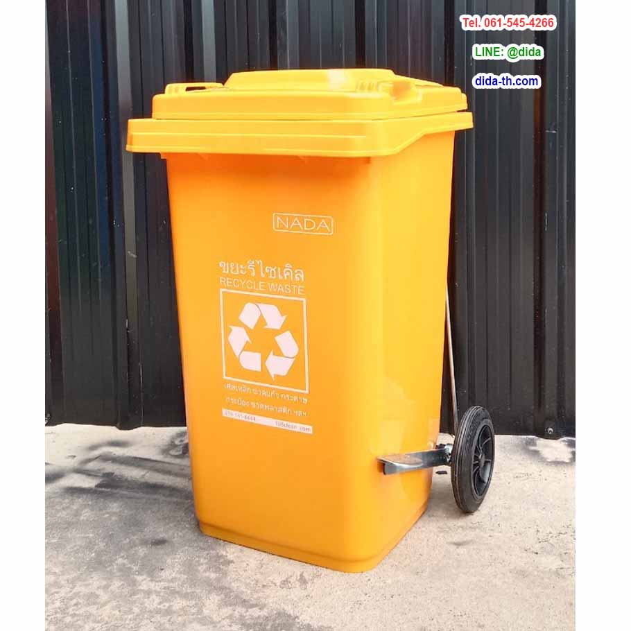 ถังขยะแบบเหยียบ ทรงเหลี่ยม มีล้อเข็น ถังขยะเท้าเหยียบ 100 ลิตร