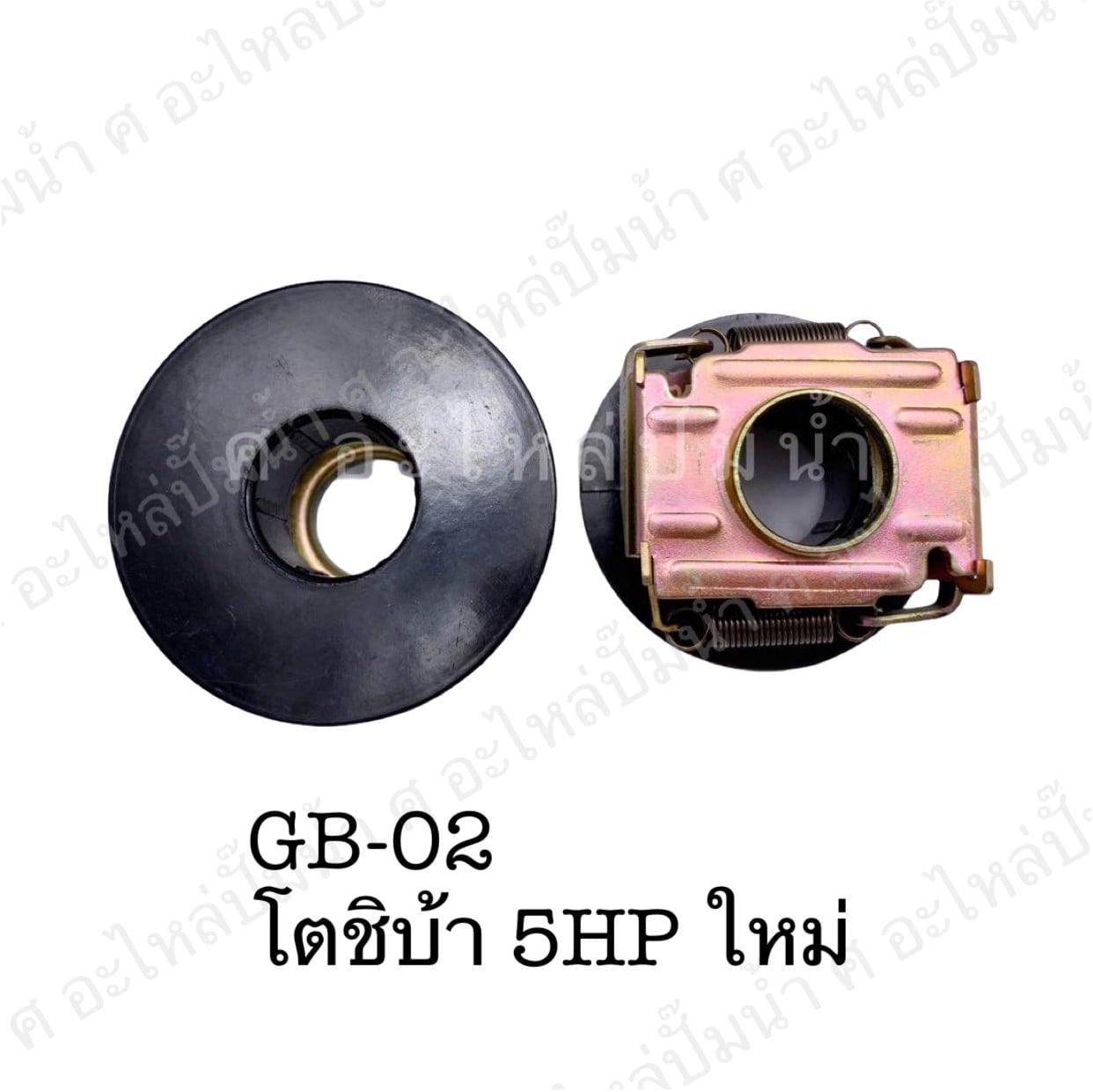 กาวานามอเตอร์ GB - 02 (20×60mm.) โตชิบ้า 5 HP ใหม่