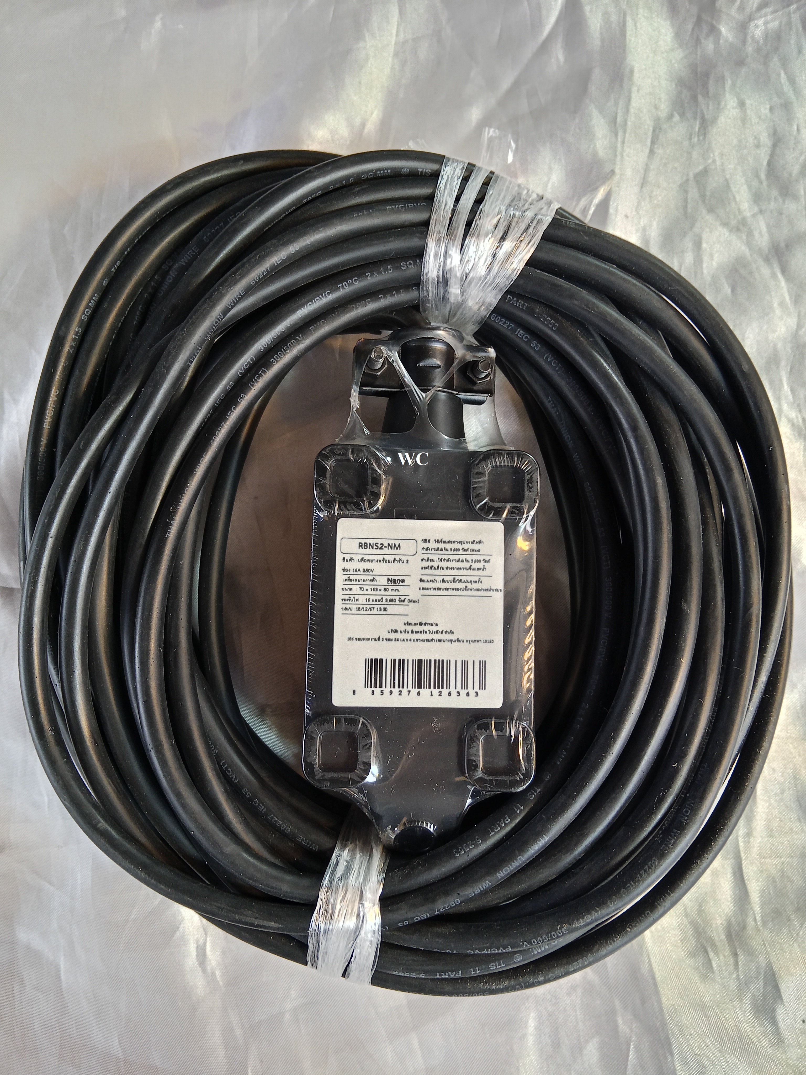 ปลั๊กไฟ ปลั๊กพ่วง บล็อกยาง บ๊อกยางพร้อมสายไฟ VENA รุ่น2x4 20เมตร ทนกระแสไฟแยอะกว่าปกติ ทนร้อน TIS-11 PART 5-2553