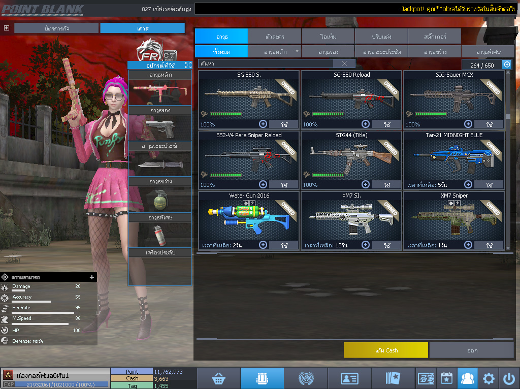 ID: 3 ดาว #ปืuโค้๑พๅส11 #T77 #ปืuแชมป์147วัu #วิคถาวร #ตัวละคsไ๐ด๐ลถๅวร #ไอเทมตัวละคsพร้๐มเล่u (สะอาด)