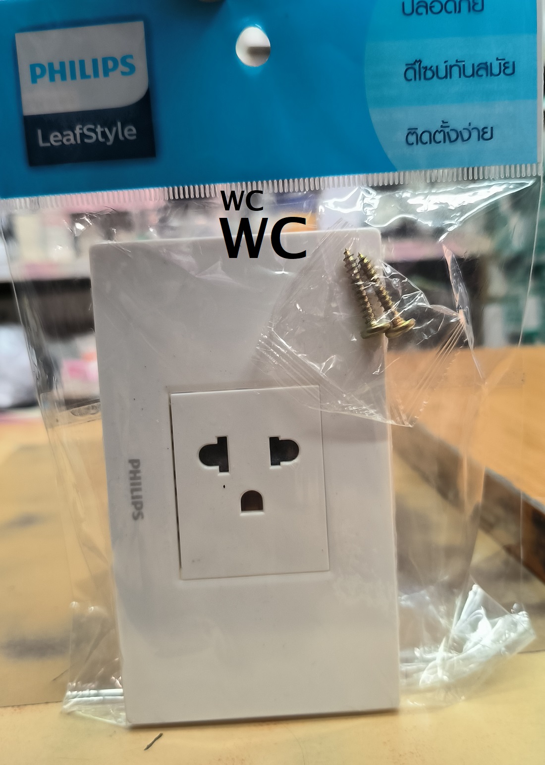 ชุดปลักไฟกราว์ PHILIPS รุ่น LIEF ปลั้กพร้อมใช้งาน ฝาหน้ากาก+เต้ารับเดัยว3สายหรือปลั้กกราว์เดียว ชุดปลั้ก