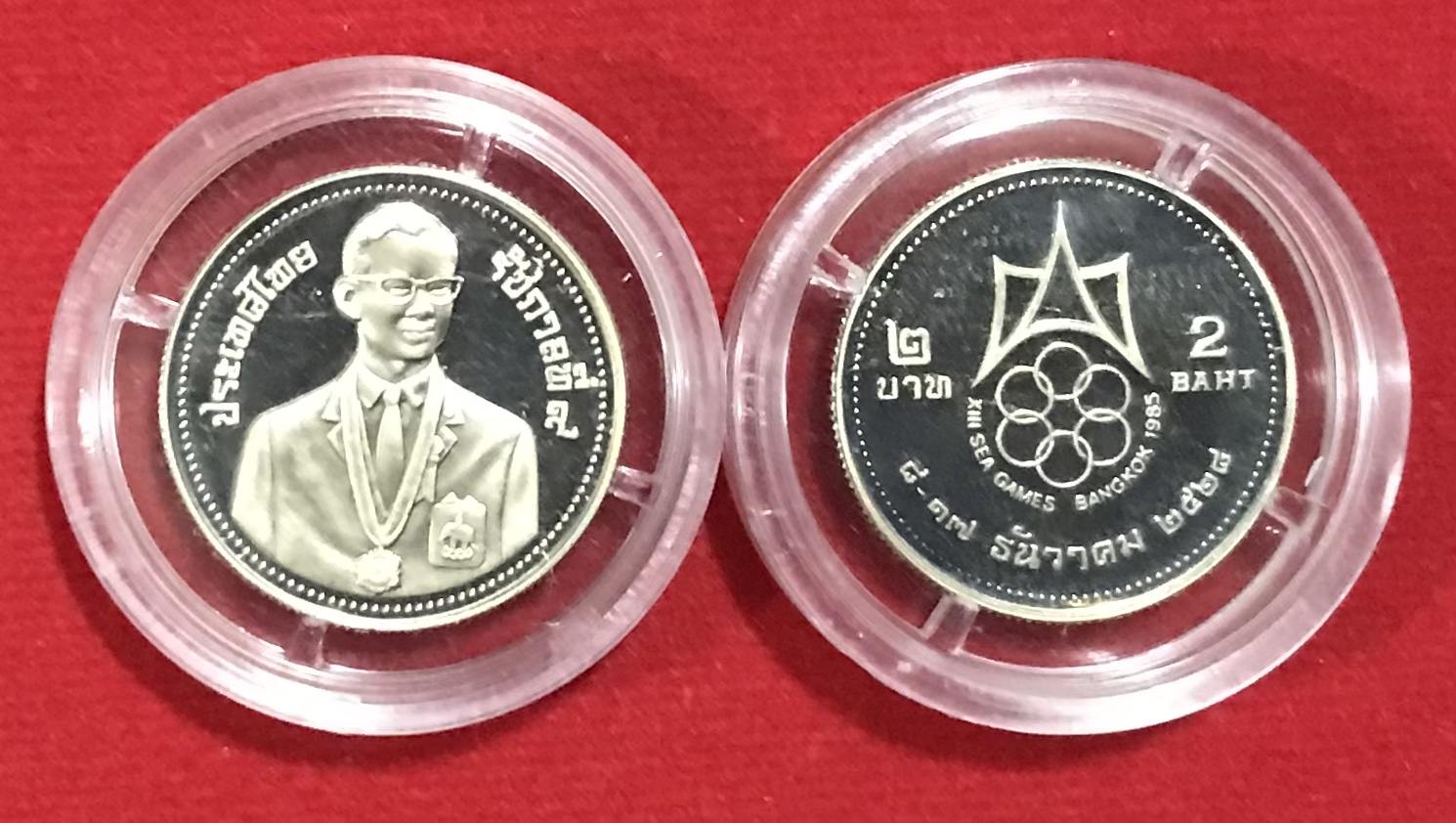 เหรียญการแข่งขันกีฬาซีเกมส์ ครั้งที่ 13