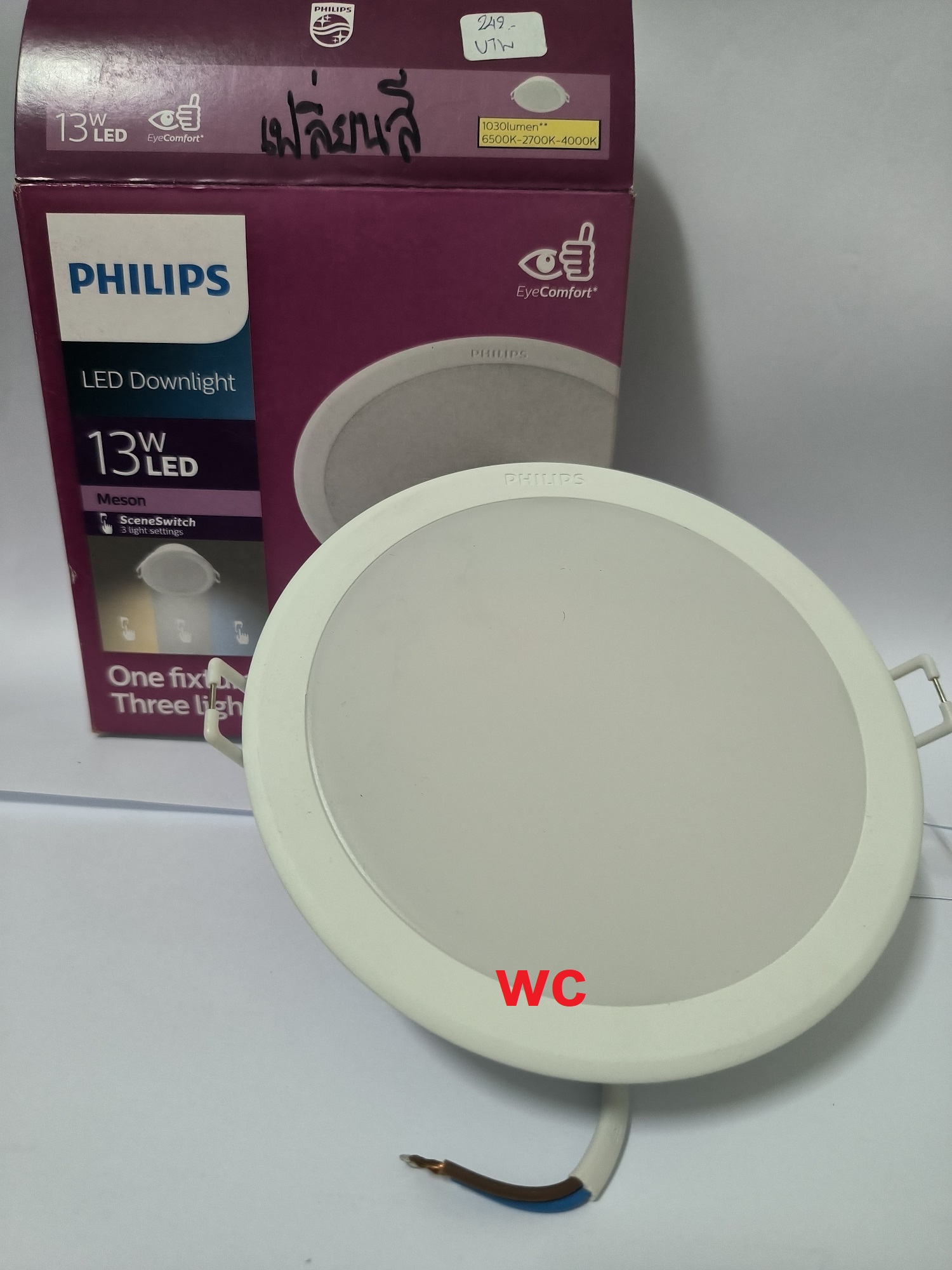 Philips โคมฝั่งฝ้า ดาวน์ไลท์ LED เปลี่ยนสี 3แสง 5นิ้ว กลม LED MESON 13 วัตต์ 13W DAY/COOLWHITE/WARM LEDPanel ColorChange
