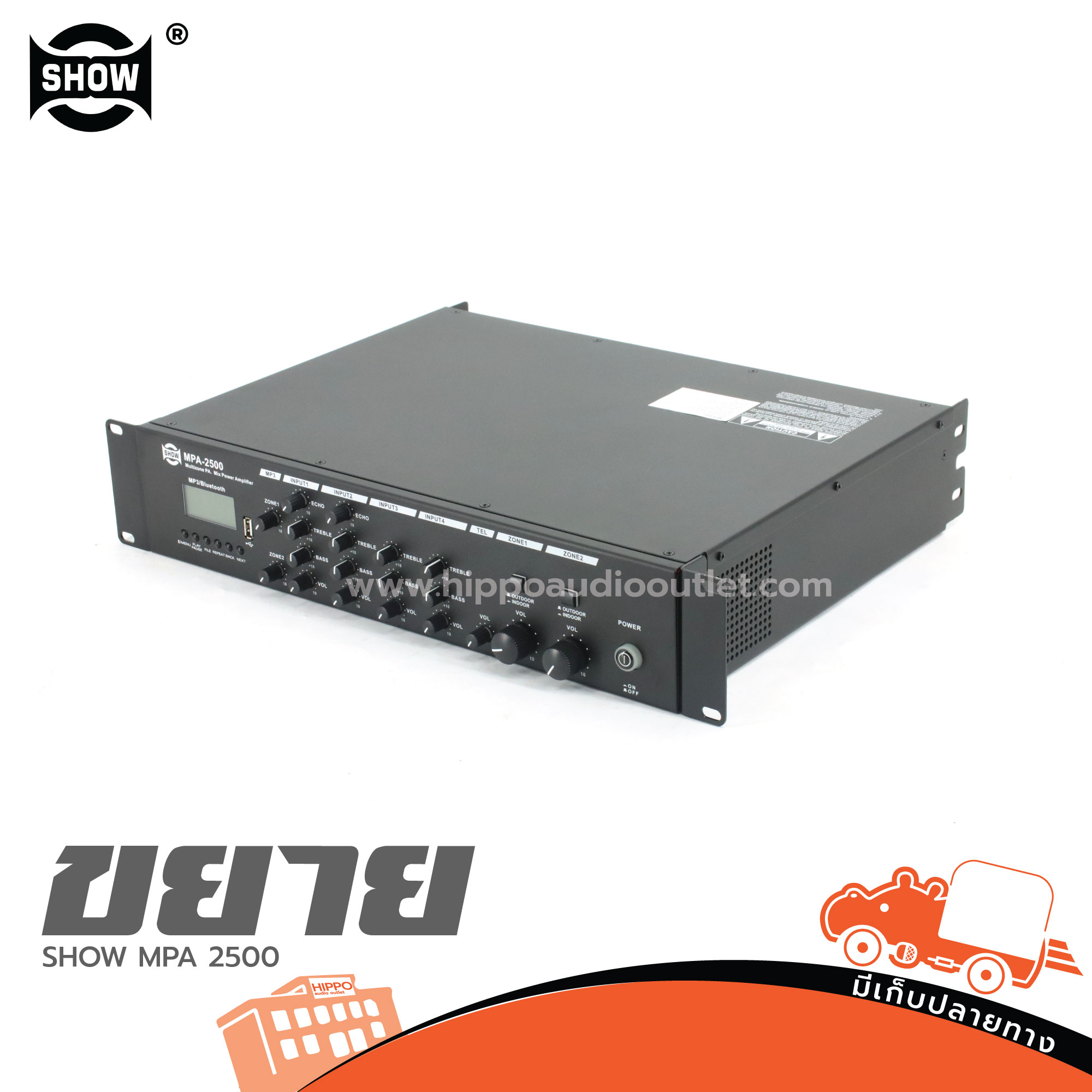 SHOW MPA 2500 ขยาย (PP1)