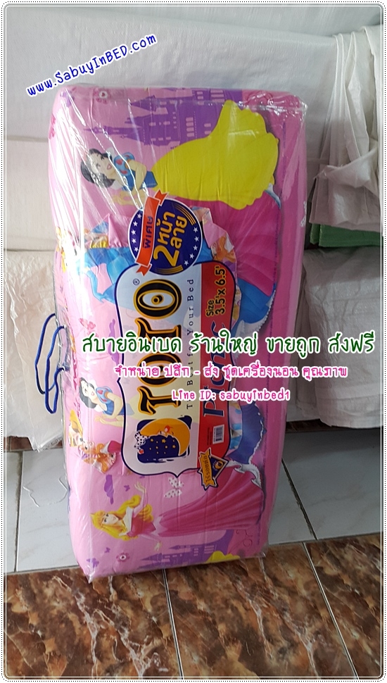ที่นอนปิคนิคโตโต้ ลายการ์ตูน ขนาด 3.5 ฟุต TOTO - PC39 - ที่นอนปิกนิกลายการ์ตูน เจ้าหญิง - มีหมอนแถม 1 ใบ ที่นอนมีระบายชาย (คลิ๊กดูลายเต็ม ด้านใน)