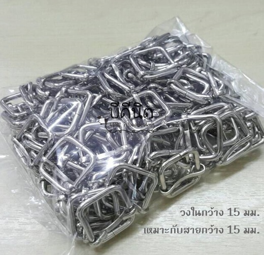 1.5cm.(วงใน)สีเงิน ห่วงปรับสาย 100ชิ้น