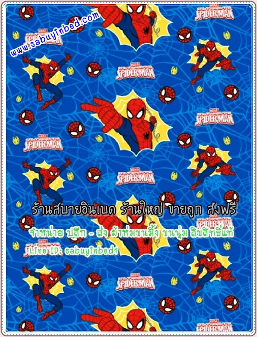 ผ้าห่มสำลีเนื้อนุ่ม Polar Fleece ขนาด 60*80 นิ้ว ผ้าห่มขนนุ่ม สไปเดอร์แมน ลิขสิทธิ์แท้ 100% - MVSM1401- ผ้าห่มสำลีเนื้อนุ่ม สไปเดอร์แมน Spiderman