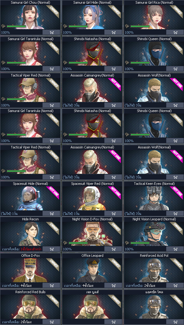 ID: 1 ดาว #ปืuโค้๑พๅส8 #คๅ98 #SS3 #บๅเsต51วัu #วิค80วัu #เซเบอ49วัu #ตัวละคsไอดอลถาวs #ไอเทมตัวละคsพร้๐มเล่u (สะอาด)