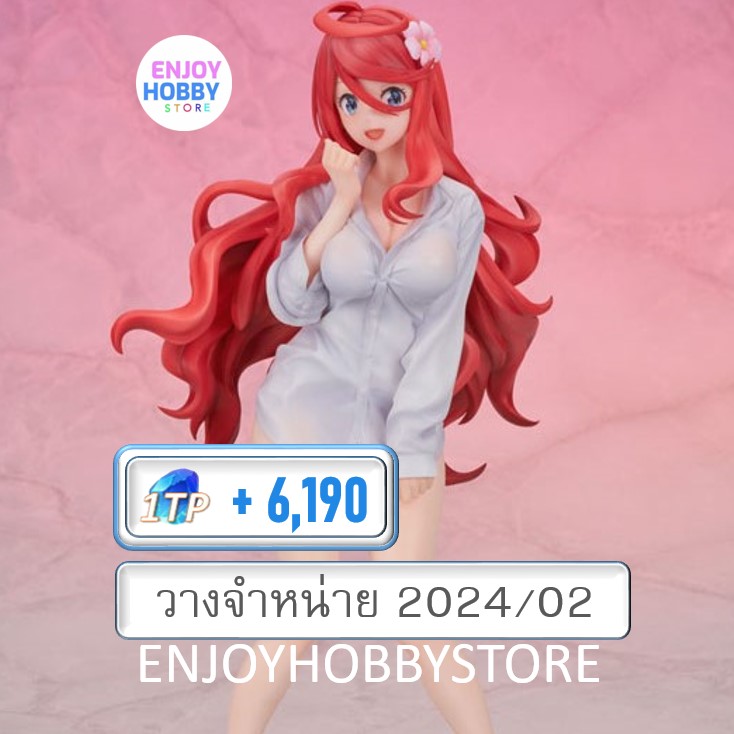 พรีออเดอร์ scale The Fruit Of Evolution 2 Before I Knew It, My Life Had It Saria 1/7 (ปิด 21/05 วางจำหน่าย 2024/02)