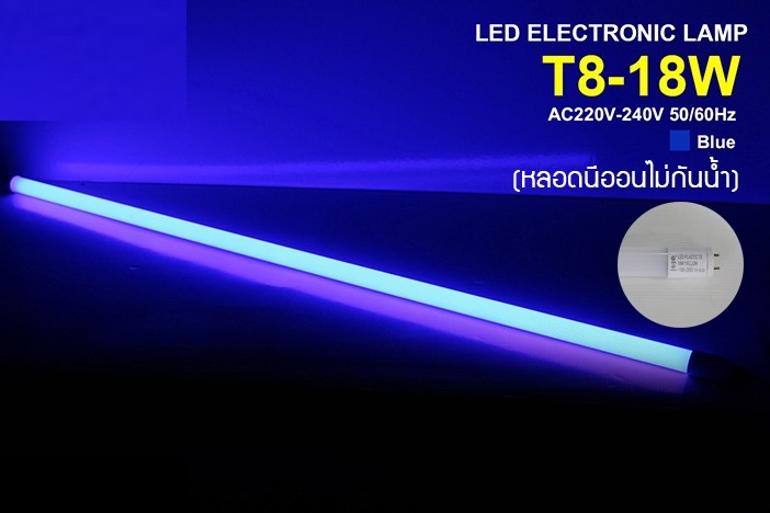 NILINE หลอดนีออน LED สีน้ำเงิน ใส่กับขาราง LED FL186W /T8/B หลอดนีออน 36W สีฟ้า