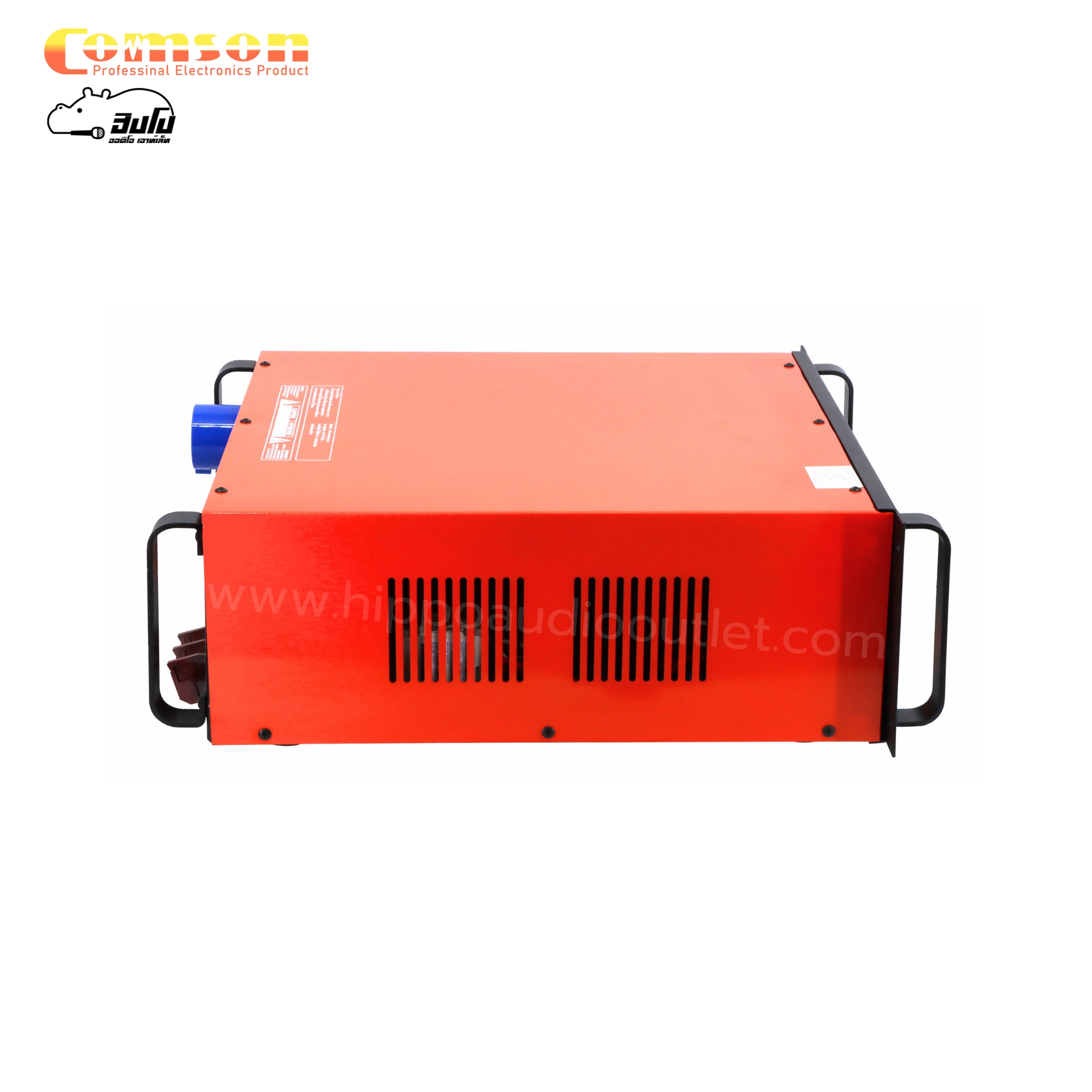 หม้อเพิ่มไฟ COMSON KMS 100A (PP1)