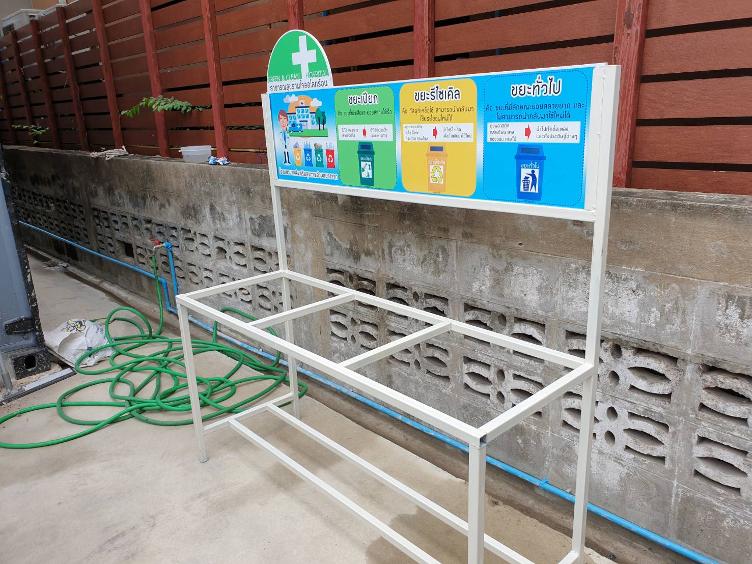 แท่นวางถังขยะแยกประเภท 60 ลิตร ขนาด 3 ช่อง มีแผงป้ายด้านหลัง