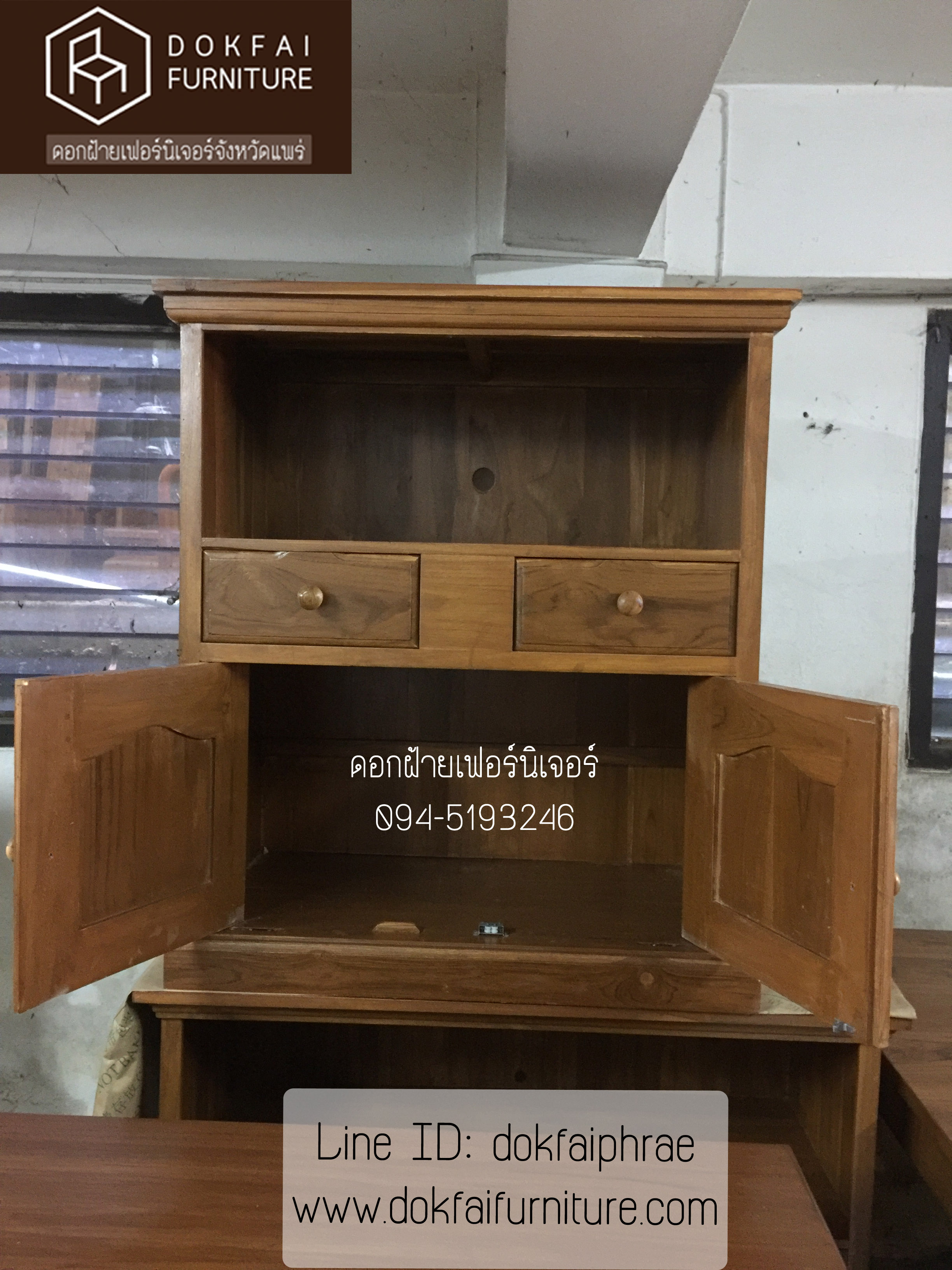 ตู้ทีวี 1 เมตร