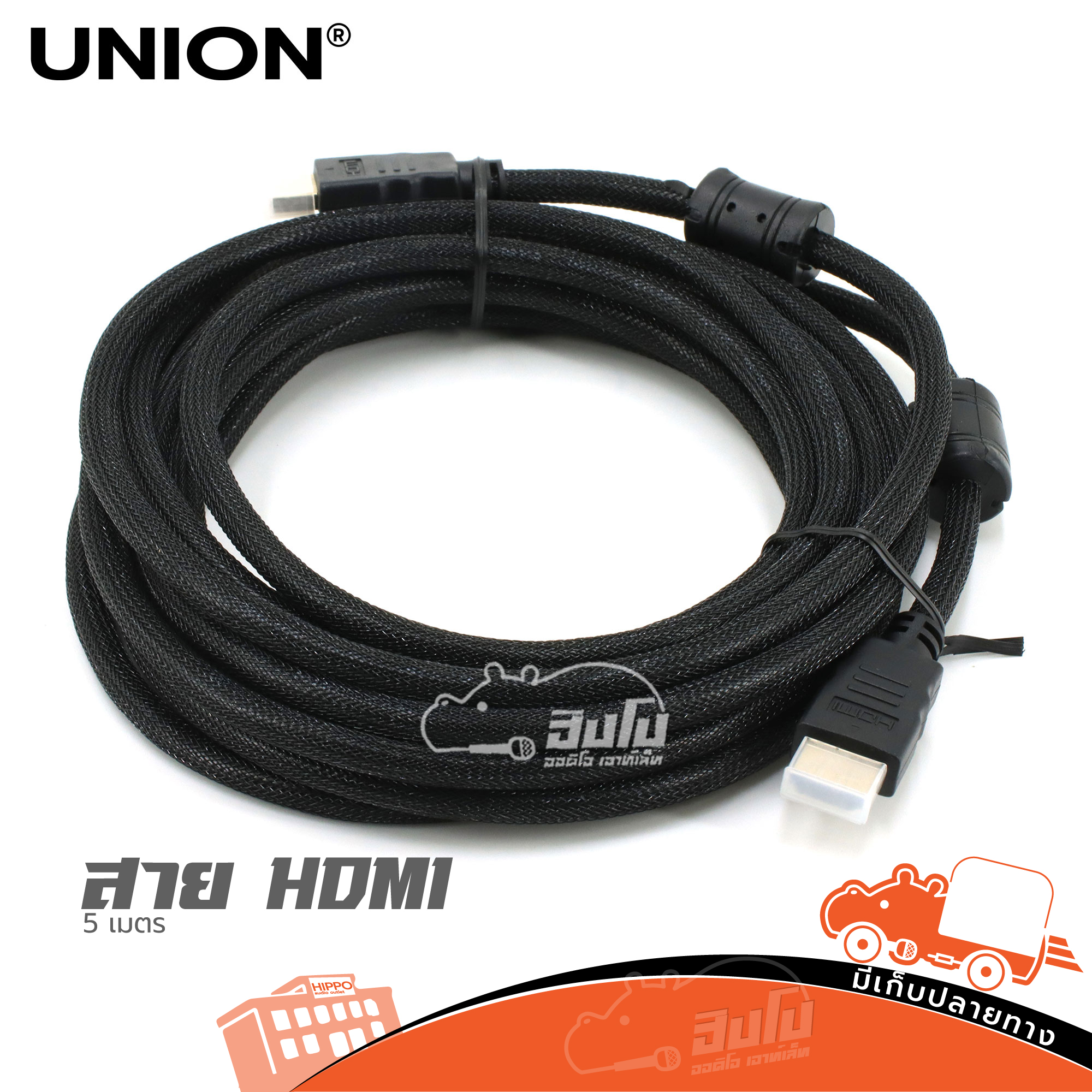 สายสัญญาณ HDMI 5 เมตร (UNION) (SP1)