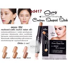 ODBO STRONG SERIES CONCEALER + SHADING CONTOUR SHAPED STICK OD417 คอนซีลเลอร์ เฉดดิ้ง