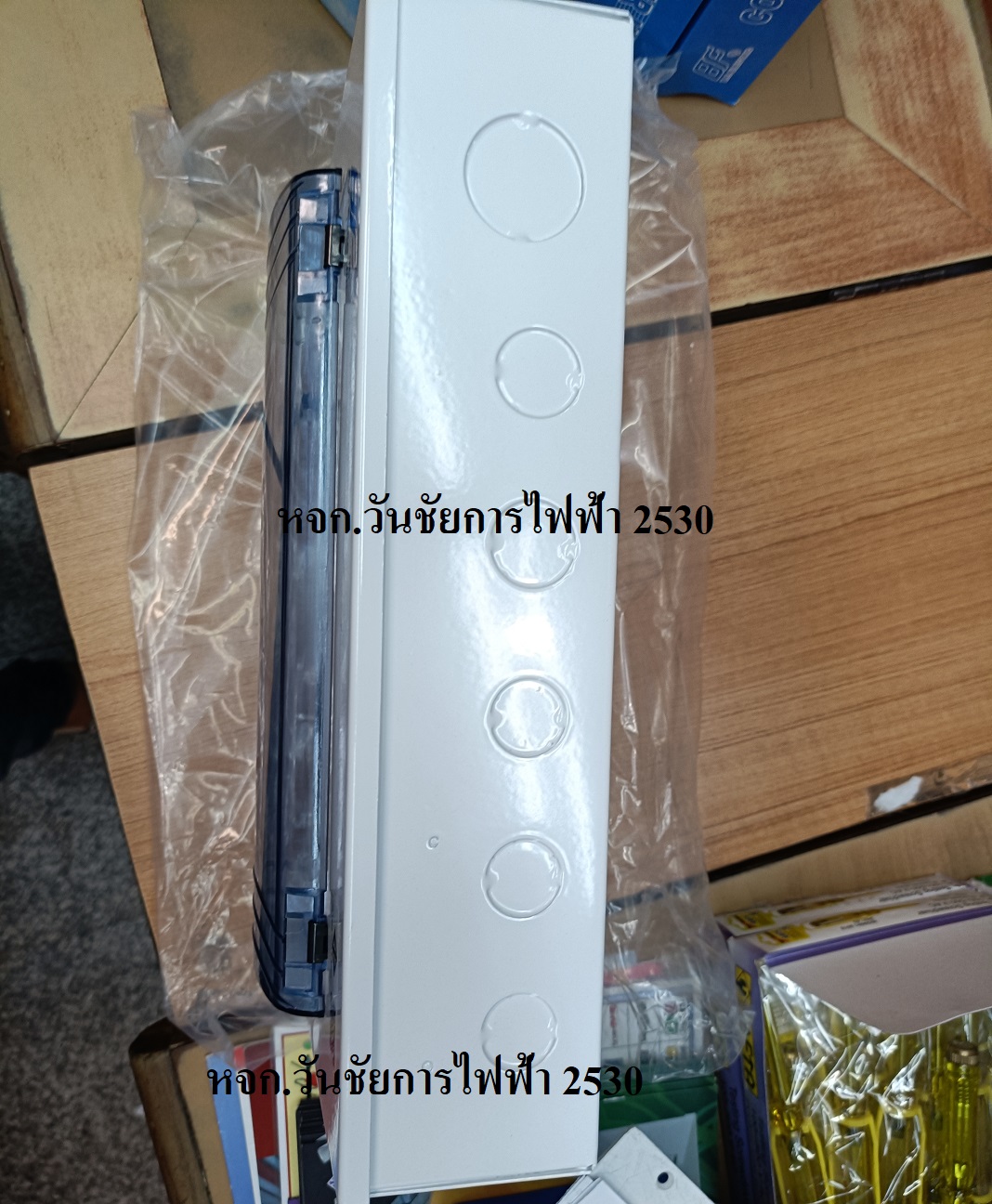 ตู้คอนซูมเมอร์ ยูนิต 14 ช่อง รางปีกนก C (ตู้เปล่า) ตู้ไฟ consumer unit ยี่ห้อ BF ไม่รวมเบรกเกอร์ 2+12