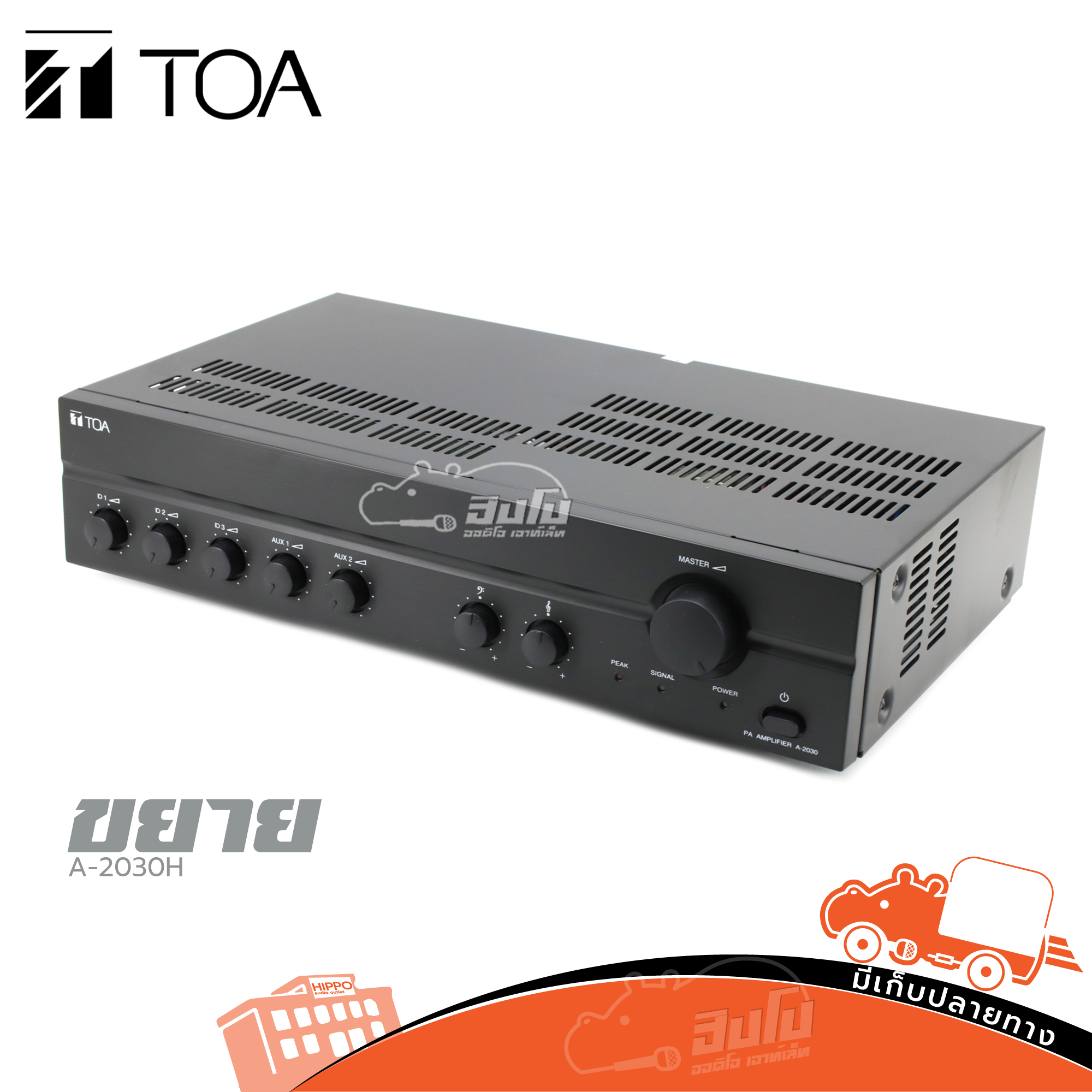 TOA A 2030 H ขยาย (C28.2)