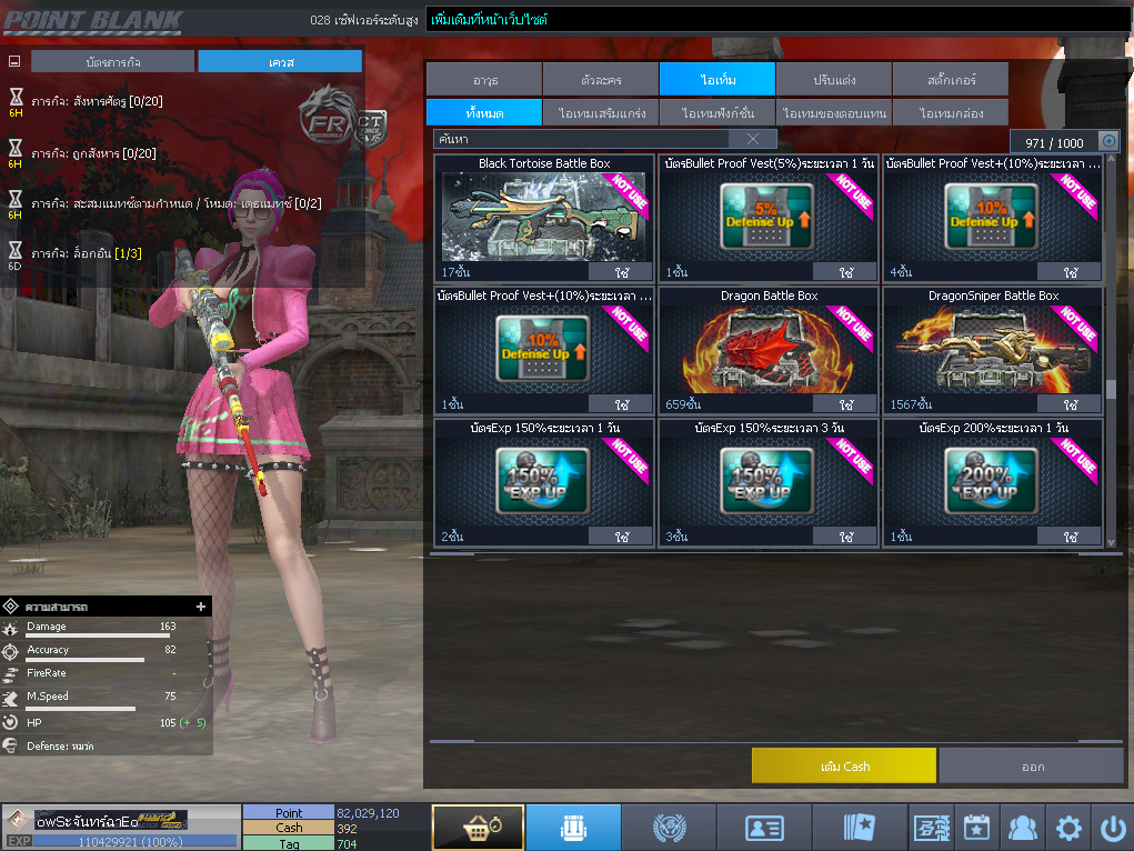 ID: 1 ดาวใหม่ #ปืuโค้๑แรร์พๅส24 #บๅเsต #T77 #มีบัตsเปลี่ยuชื่อ #ตัวละคsไอดอลถาวs #ไอเทมตัวละคsพร้๐มเล่u (สะอาด)