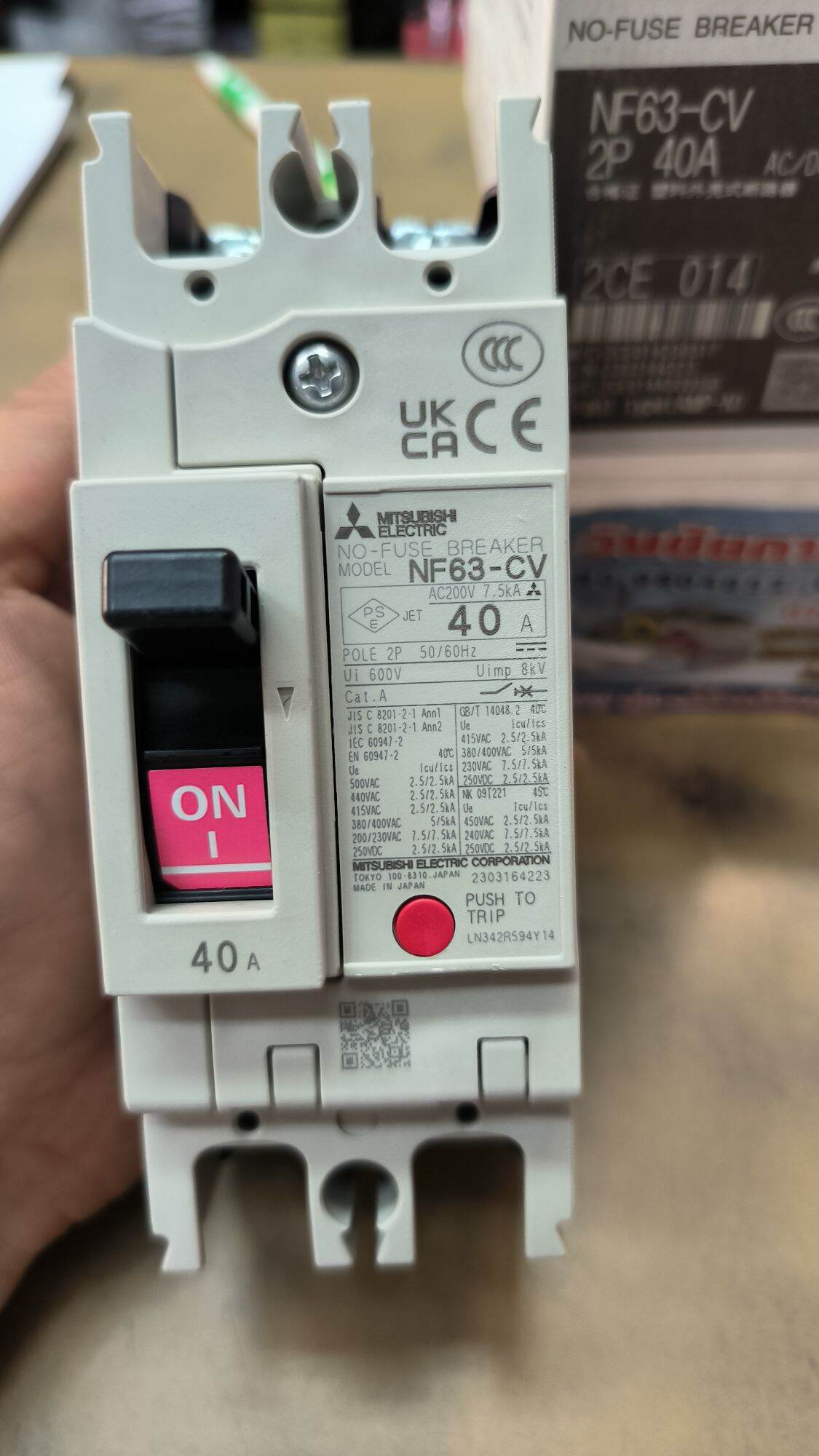 Mitsubishi เบรกเกอร์ มิตซูบิชิ MCCB 2เฟส 40แอมป์ รุ่น NF63-CV 2P 40A สวิทซ์ตัดตอนอัตโนมัติ
