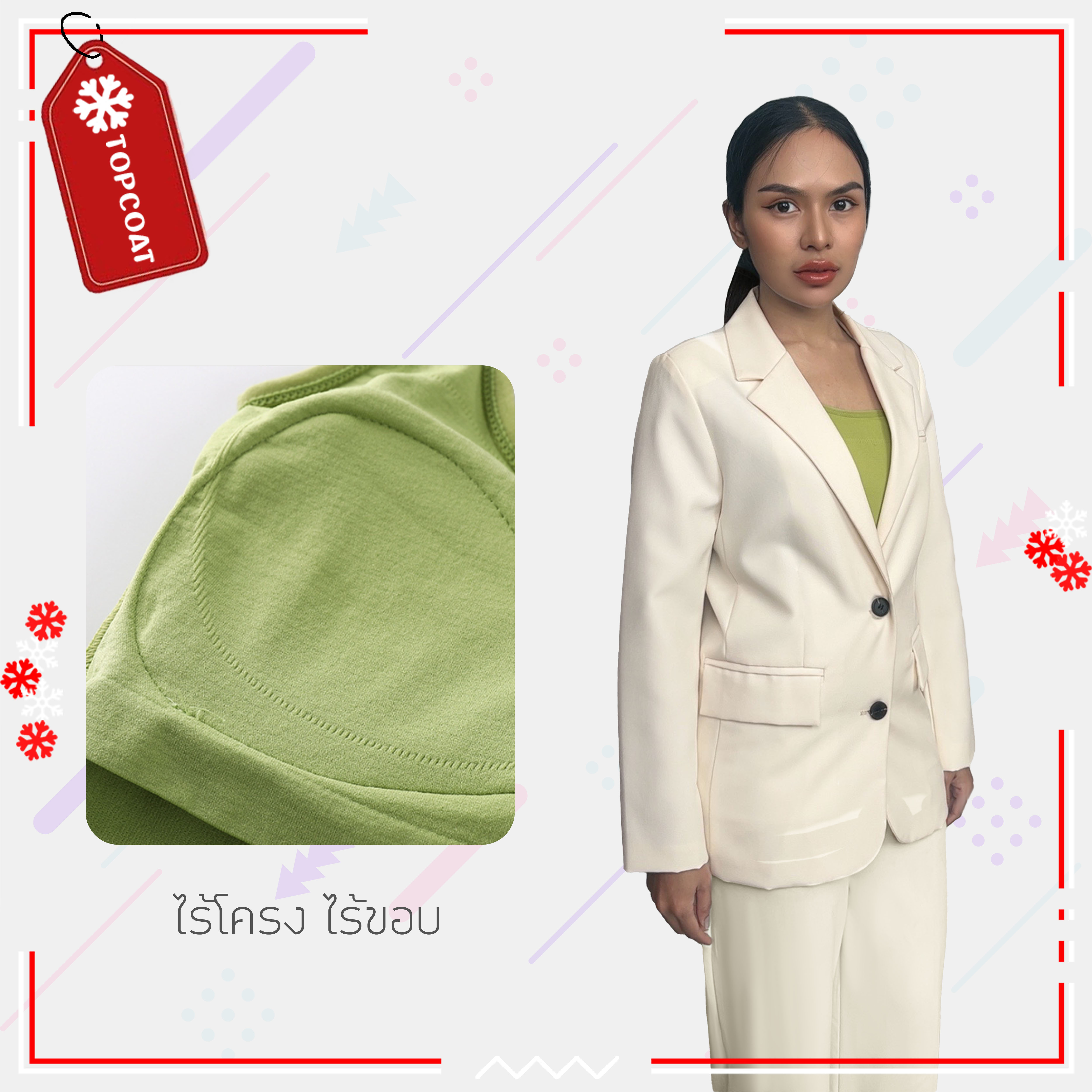 เสื้อกล้ามชั้นใน มีแผ่นรองหน้าอก ฟรีไซส์ ผ้านิ่มใส่สบาย