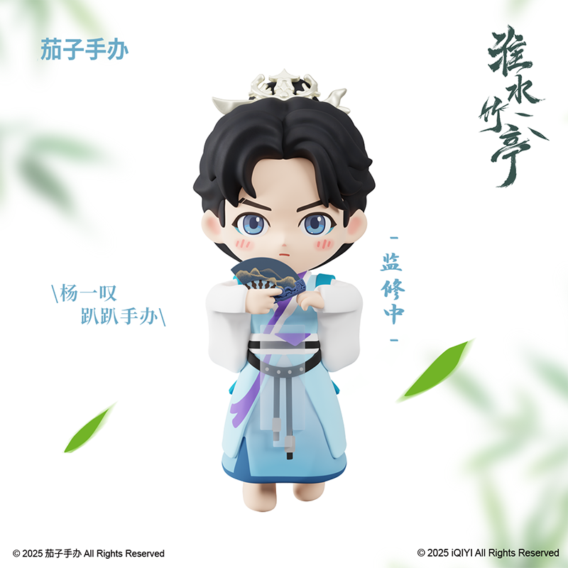 สื่อรักปีศาจจิ้งจอกภาคเรือนรักป่าไผ่ : ฟิกเกอร์หยางอีทั่น