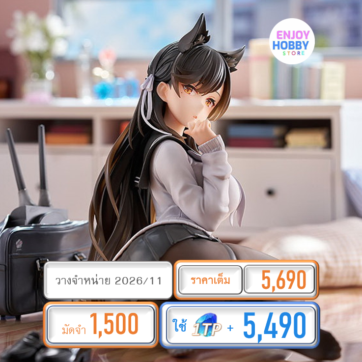 พรีออเดอร์ 22107 scale Atago (School Traumerei) Azur Lane (ปิด 30/11 วางจำหน่าย 2026/11)