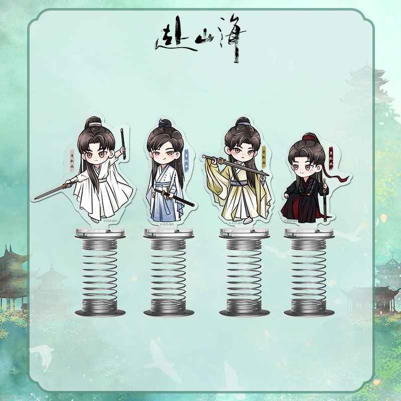 สู่ภูผามหาสมุทร : สแตนดี้สปริง เซียวชิวสุ่ย