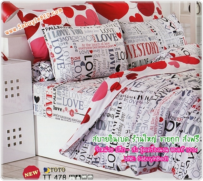 ผ้าปูที่นอนลายกราฟฟิคหัวใจดวงเล็ก และตัวหนังสือภาษาอังกฤษ LOVE STORY โทนเทาขาว - TT478 - ชุดเครื่องนอนโตโต้ลายLOVE TOTO ไม่มีรอยต่อ ยางยืดรัดรอบที่นอน