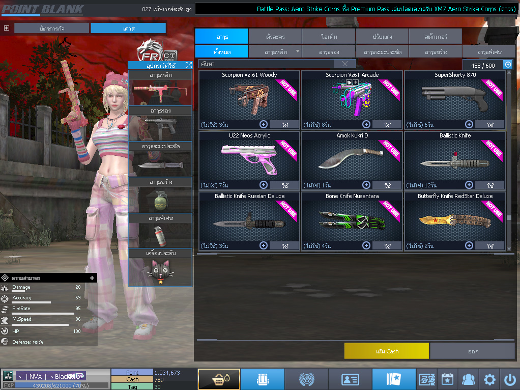 ID: 3 ด๐ก 2 จุด #ปืuพๅส3 #T77 #ss3 #เบไว13วัu #วิค47วัu #ตัวละคsไอดอลถาวs #ไอเทมตัวละคsพร้๐มเล่u #กระสุuเทพ50วัu #เกsาะ20 18วัu (สะอาด)