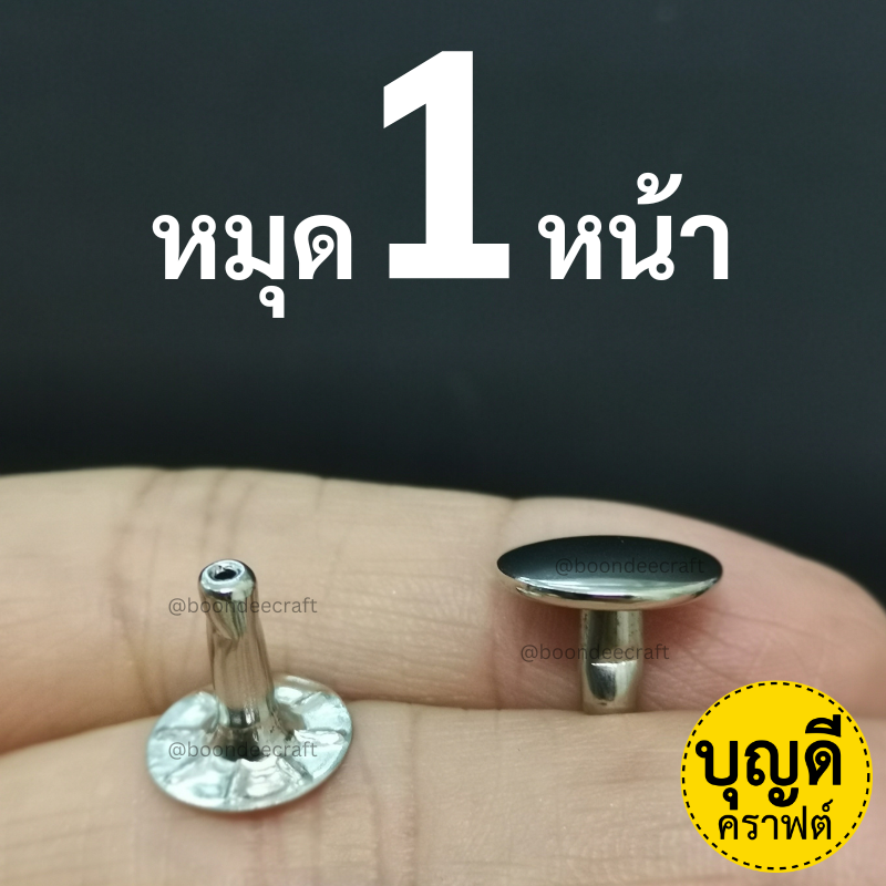 9*12 สีเหลืองดำ /1กล่อง 2000ชุด หน้าหมุด9มม ขาหมุด12มมยี่ห้อ CricCrac