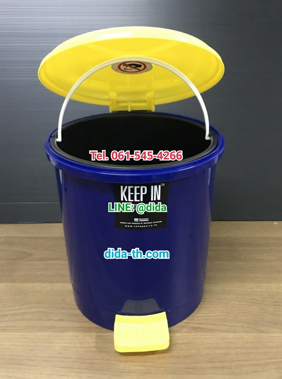 ถังขยะทรงกลม เท้าเหยียบ 10 ลิตร
