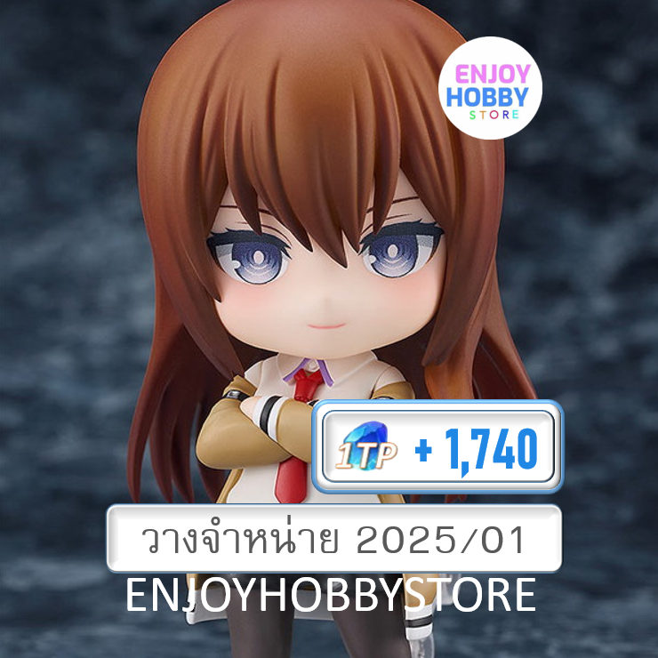 P Nendoroid Kurisu Makise 2.0 Steins, Gate (วางจำหน่าย 2025/01)