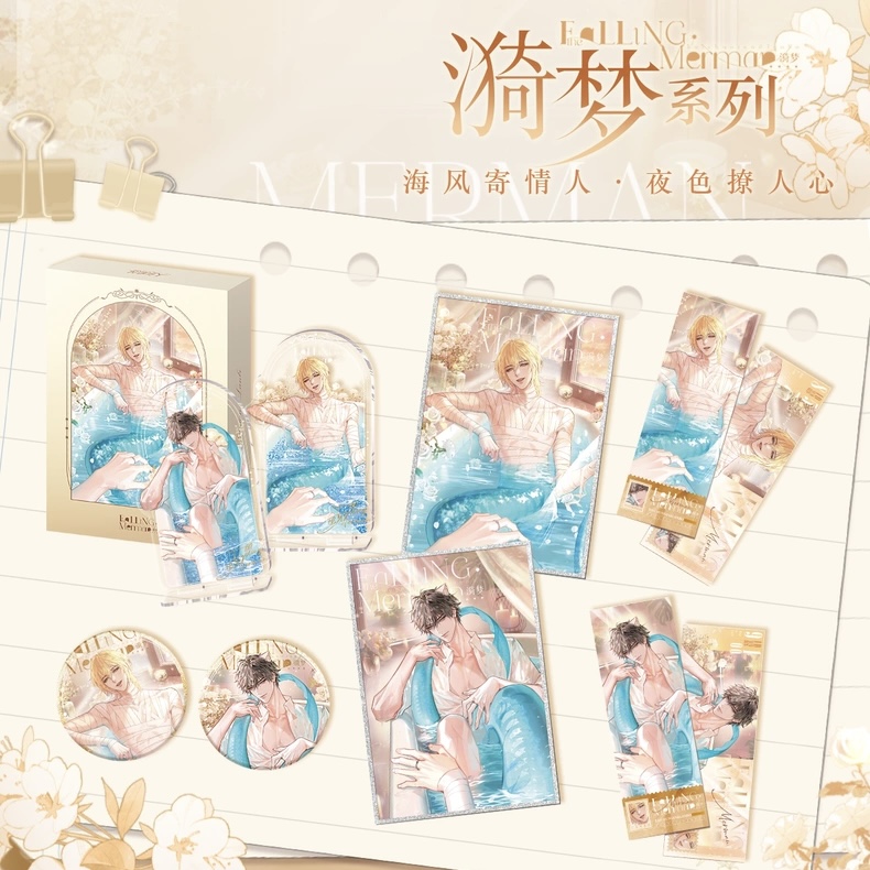 Official Goods : พันธนาการเงือก