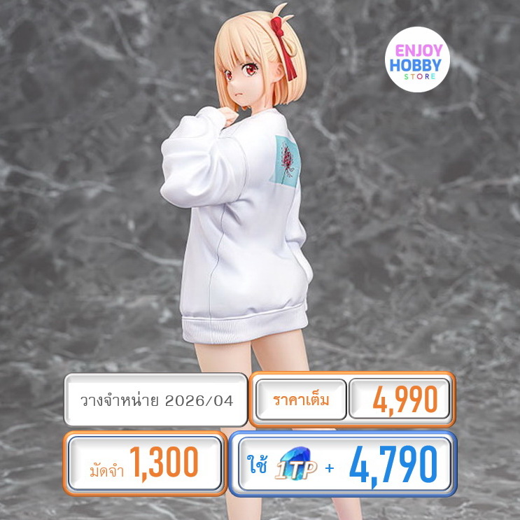 พรีออเดอร์ 20462 scale Chisato Nishikigi Oversized Sweatshirt Ver. 1/7 Lycoris Recoil (ปิด 13/07 วางจำหน่าย 2026/04)