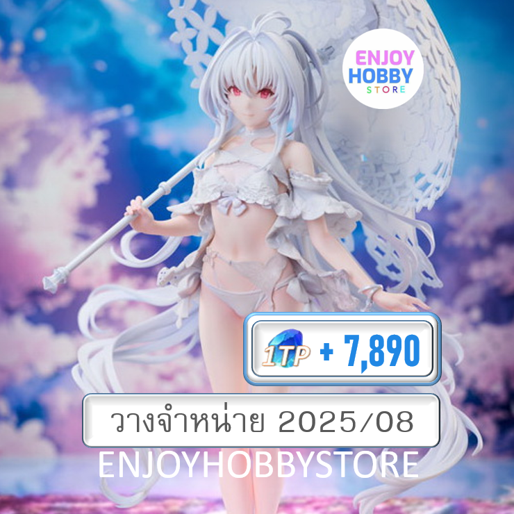 P scale Pretender/Lady Avalon 1/7 Fate/Grand Order (วางจำหน่าย 2025/08)