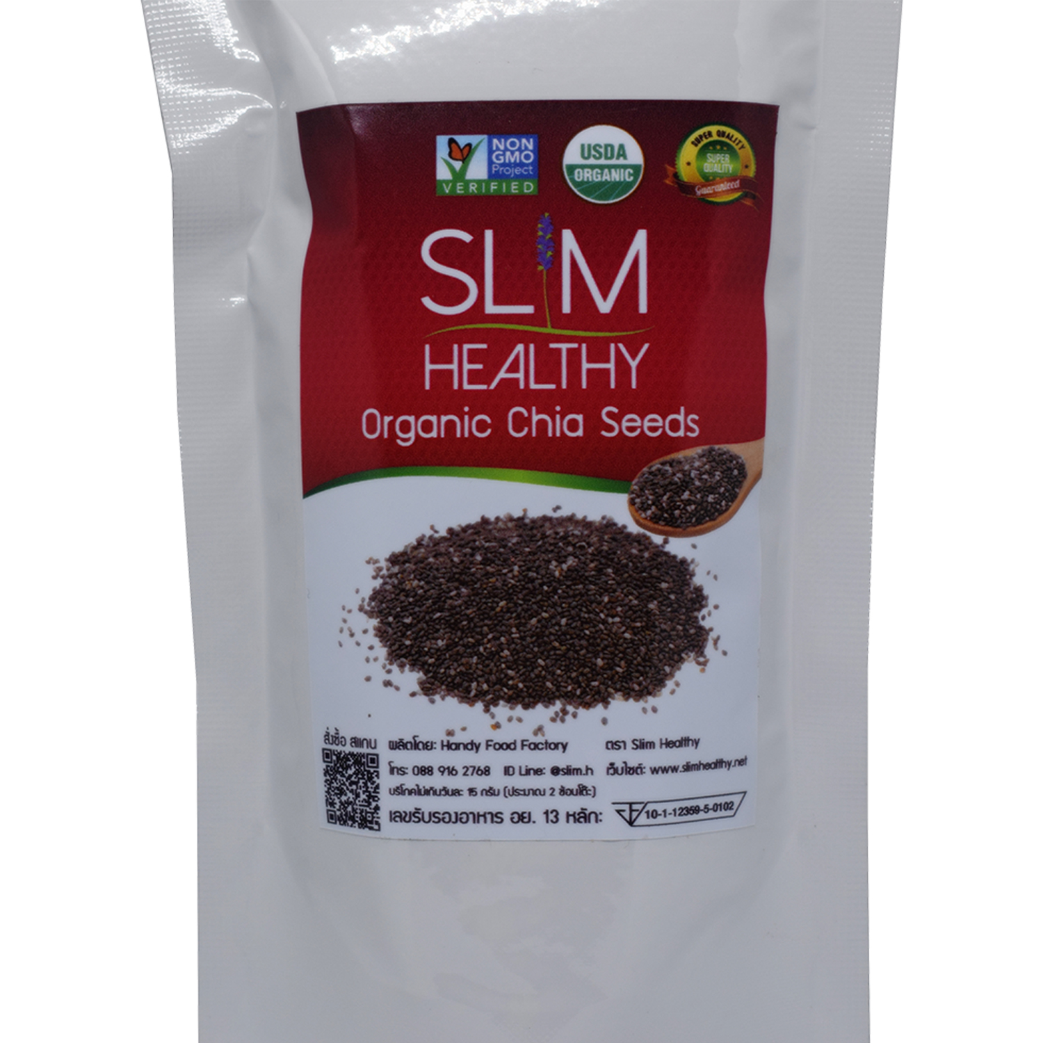 เมล็ดเจีย ออร์แกนิค 200 กรัม x 2 ถุง Organic Chia seeds เมล็ดเชีย เมล็ดเซีย ตรา Slim Healthy