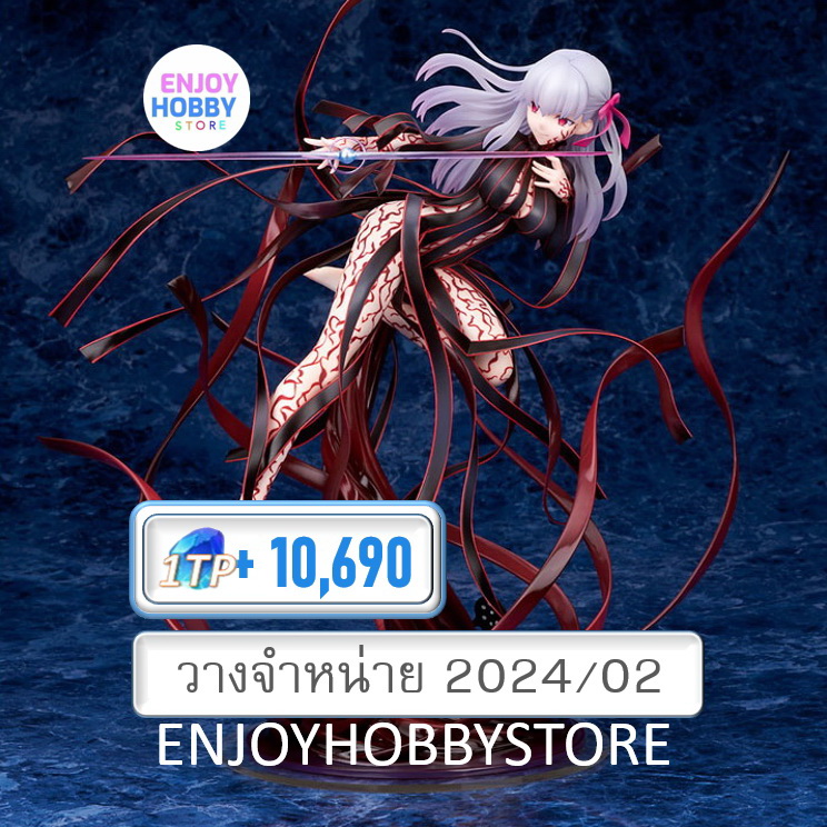 พรีออเดอร์ scale Movie Fate/stay night [Heaven's Feel] Sakura Matou -Makiri's Grail- (ปิด 20/05 วางจำหน่าย 2024/02)