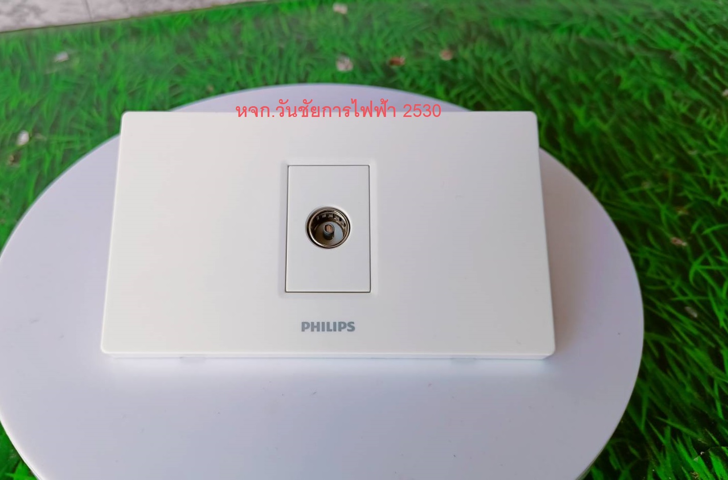 Philips ชุดสวิทซ์ ชุดปลักไฟ รุ่น 2X4 3ช่อง ฟิลลิป ชุดปลั๊กกราวน์คู่ / ปลั๊กเดี่ยว / สวิตซ์ พร้อมบล็อค 2x4 ครบชุด