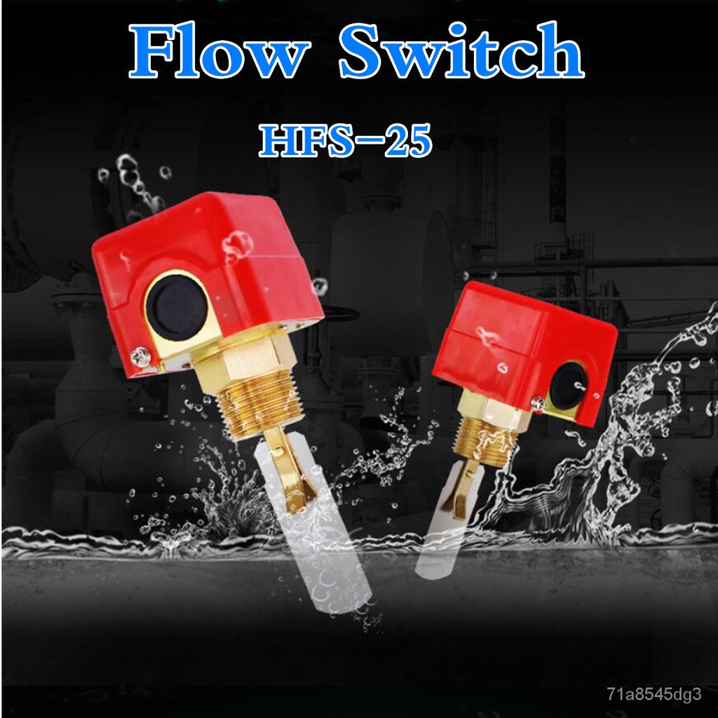 สวิทซ์ควบคุมน้ำ ควบคุมด้วยไฟฟ้า 1นิ้ว โฟร์สวิทซ์ สวิทช์ใบพาย Paddle flow switch HFS-25 ออกใบกำกับภาษีได้