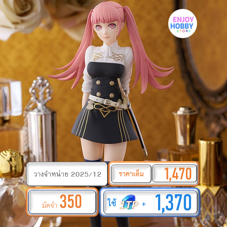 พรีออเดอร์ 20084 POP UP PARADE Hilda Valentine Goneril Fire Emblem (ปิด 04/05 วางจำหน่าย 2025/12)