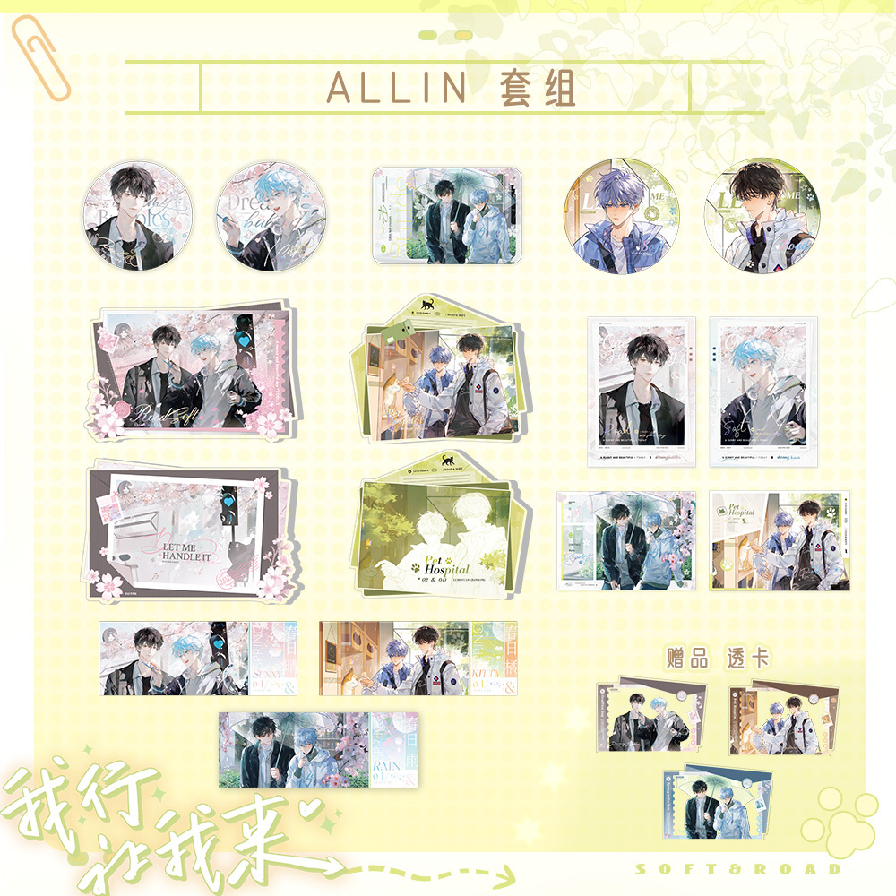 Official Goods : I can do it ใครไม่ไหวฉันลุยเอง